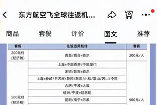 188bet官网app网址截图4